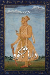 Dara Shikoh | دارا شکوہ